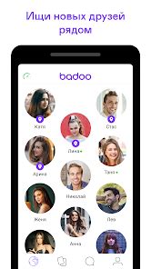 badoo луцьк|Онлайн чат в Україні 